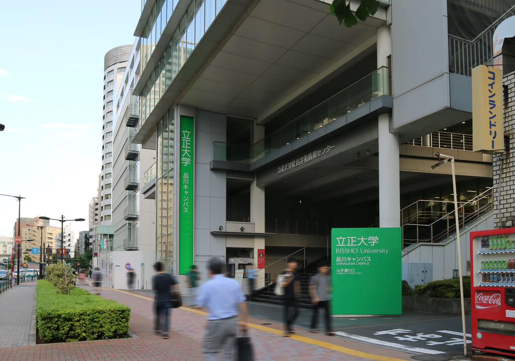 立正大学