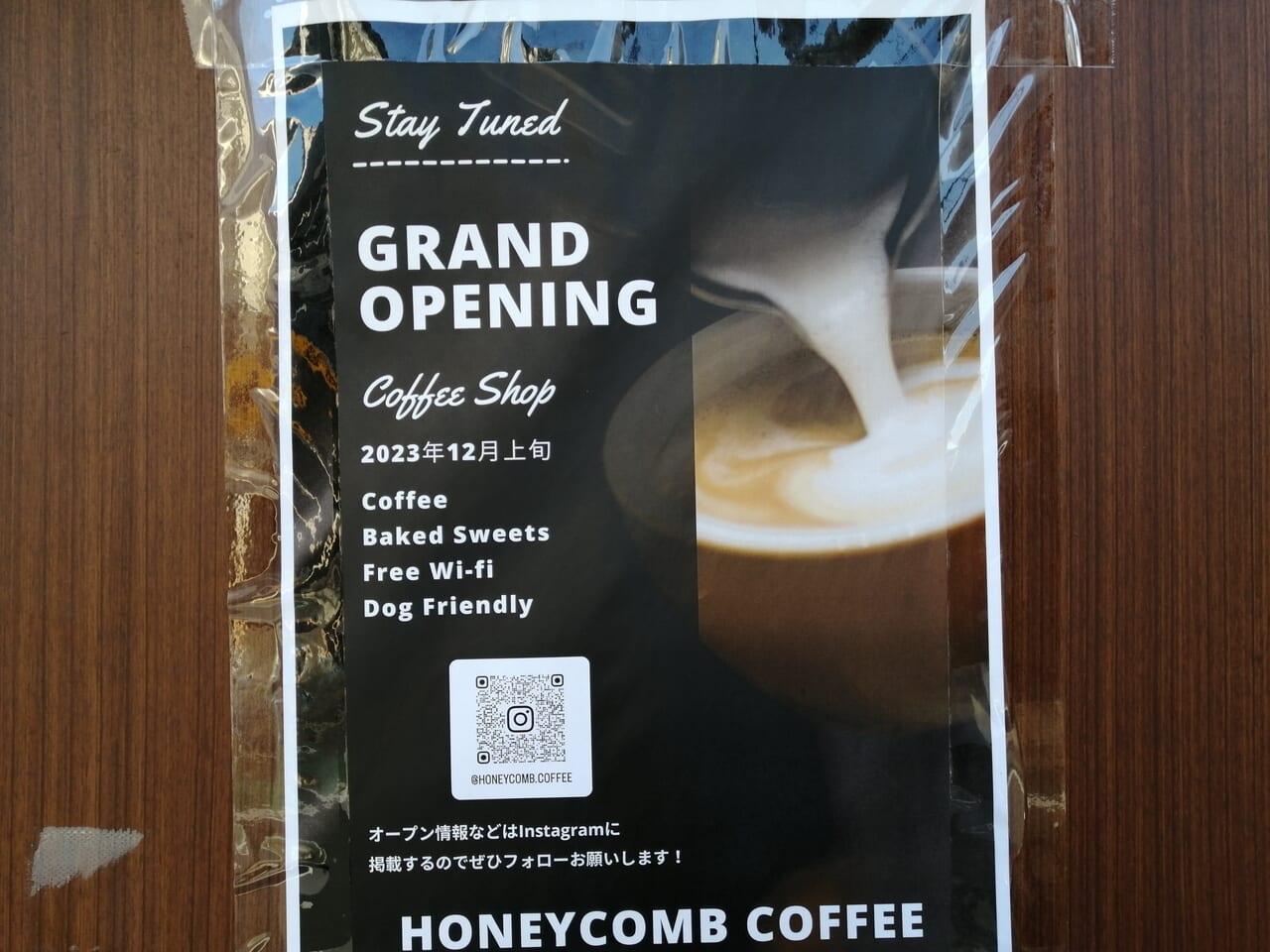 HONEYCOMB COFFEE（ハニカムコーヒー）