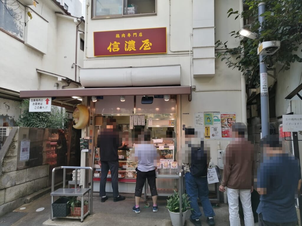 信濃屋