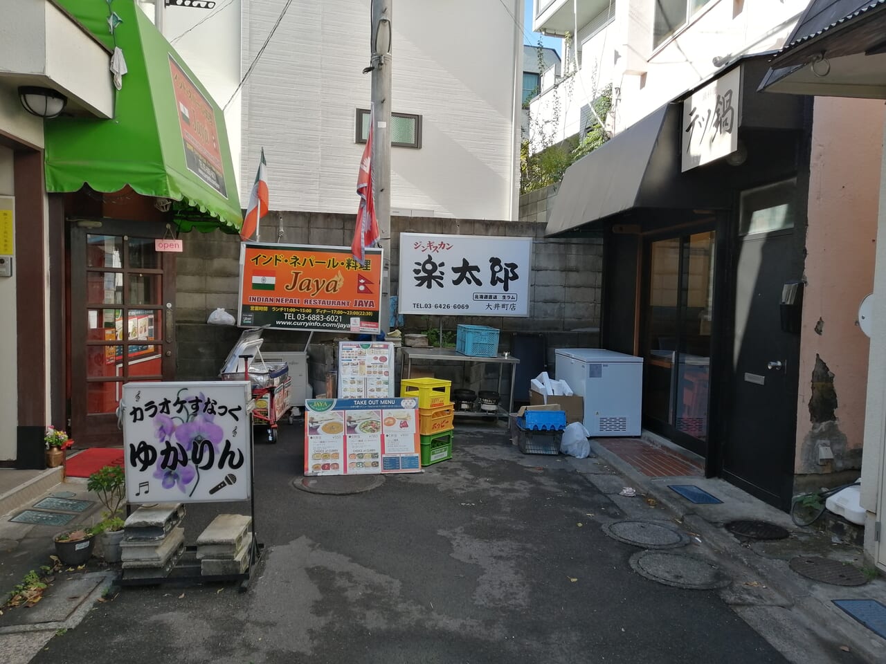 ジンギスカン楽太郎 大井町店