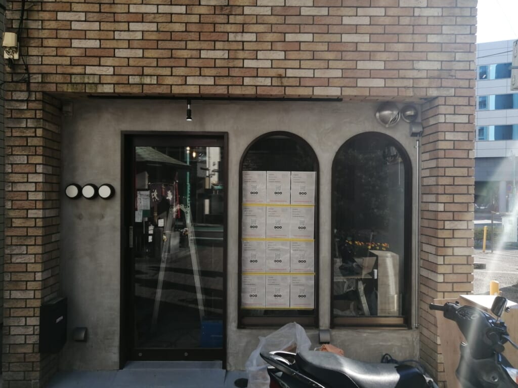 CHA チャ大井町