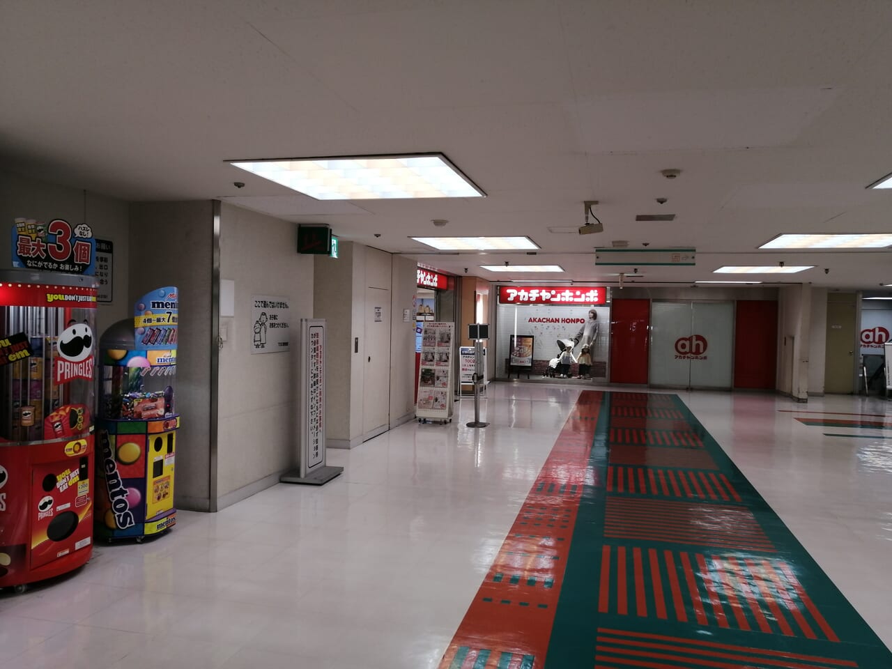 アカチャンホンポ ＴＯＣ店