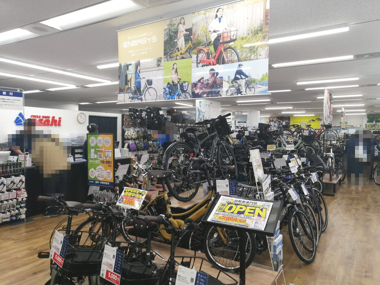 サイクルベースあさひ西五反田店