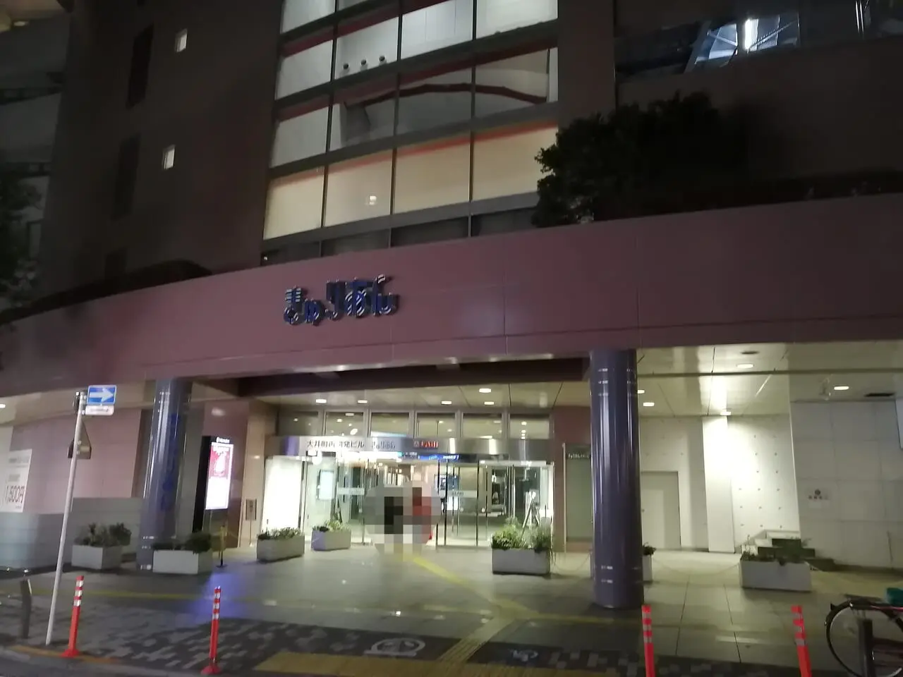 きゅりあん