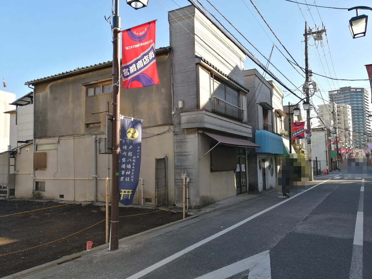 栄寿司閉店