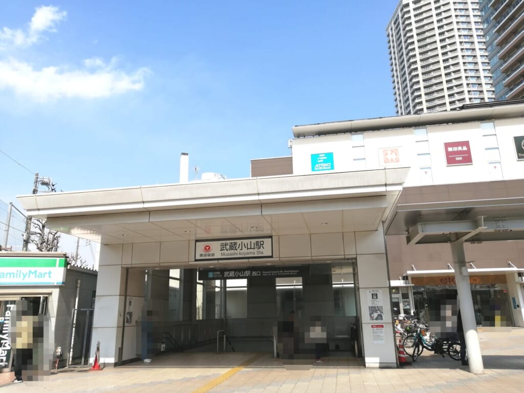 武蔵小山駅