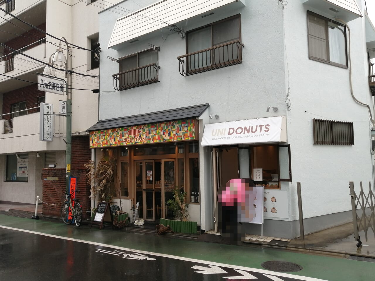 UNI DONUTS 武蔵小山店