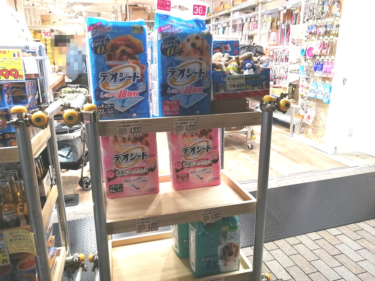 キシフォートペットスマイル戸越銀座店