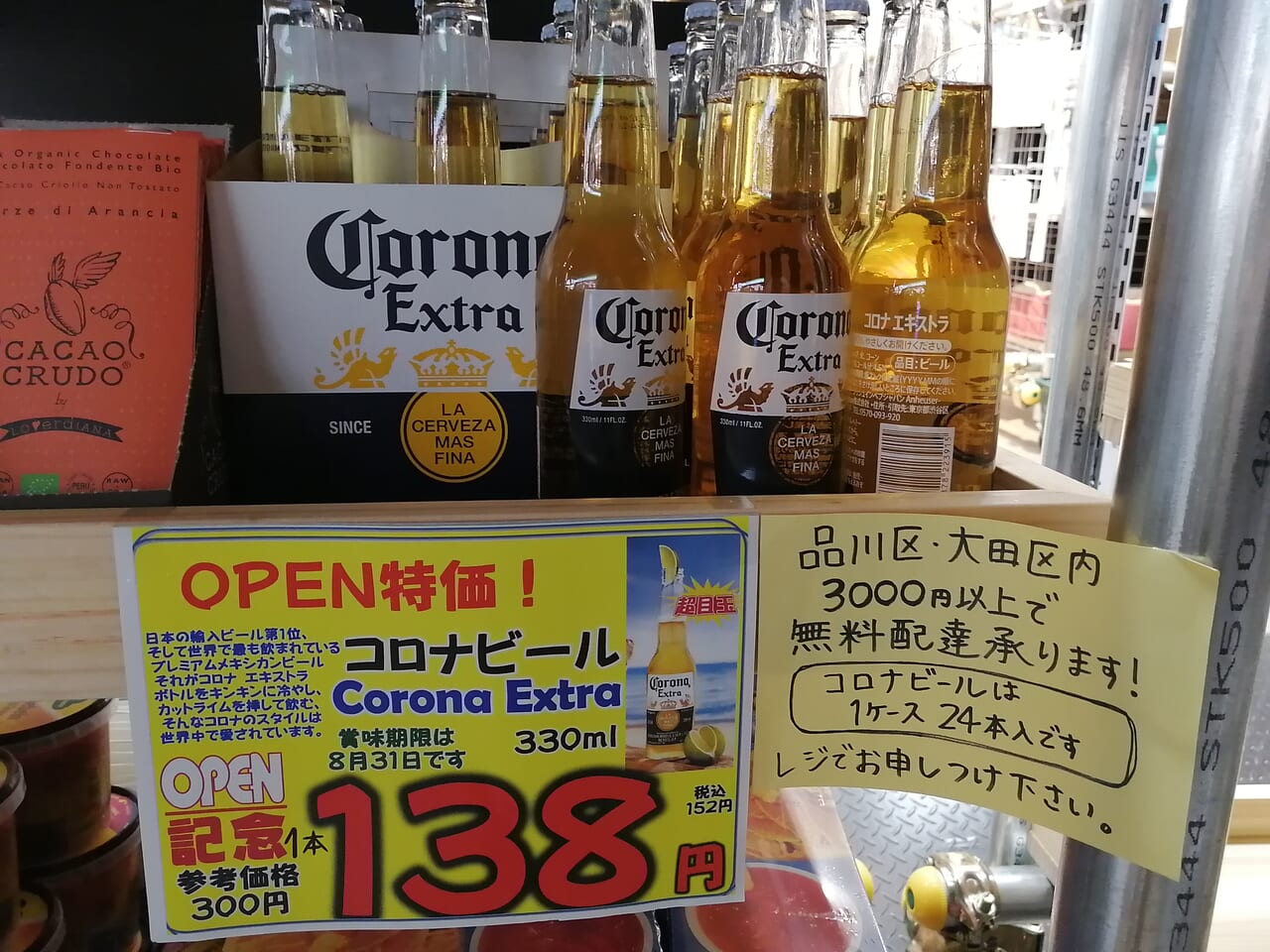 キシフォートペットスマイル戸越銀座店