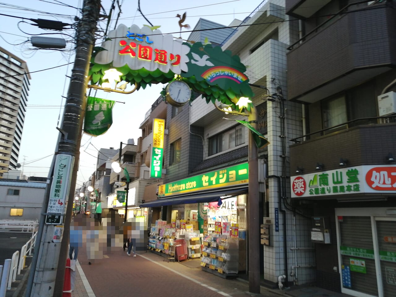 コジマペットサロン 戸越店