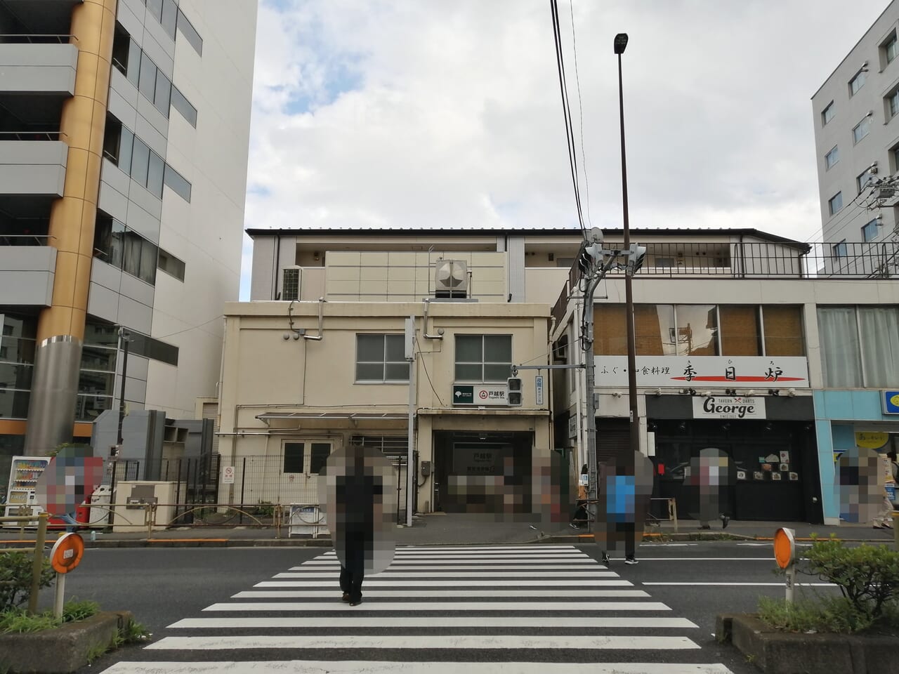 ほっともっと 戸越駅前店