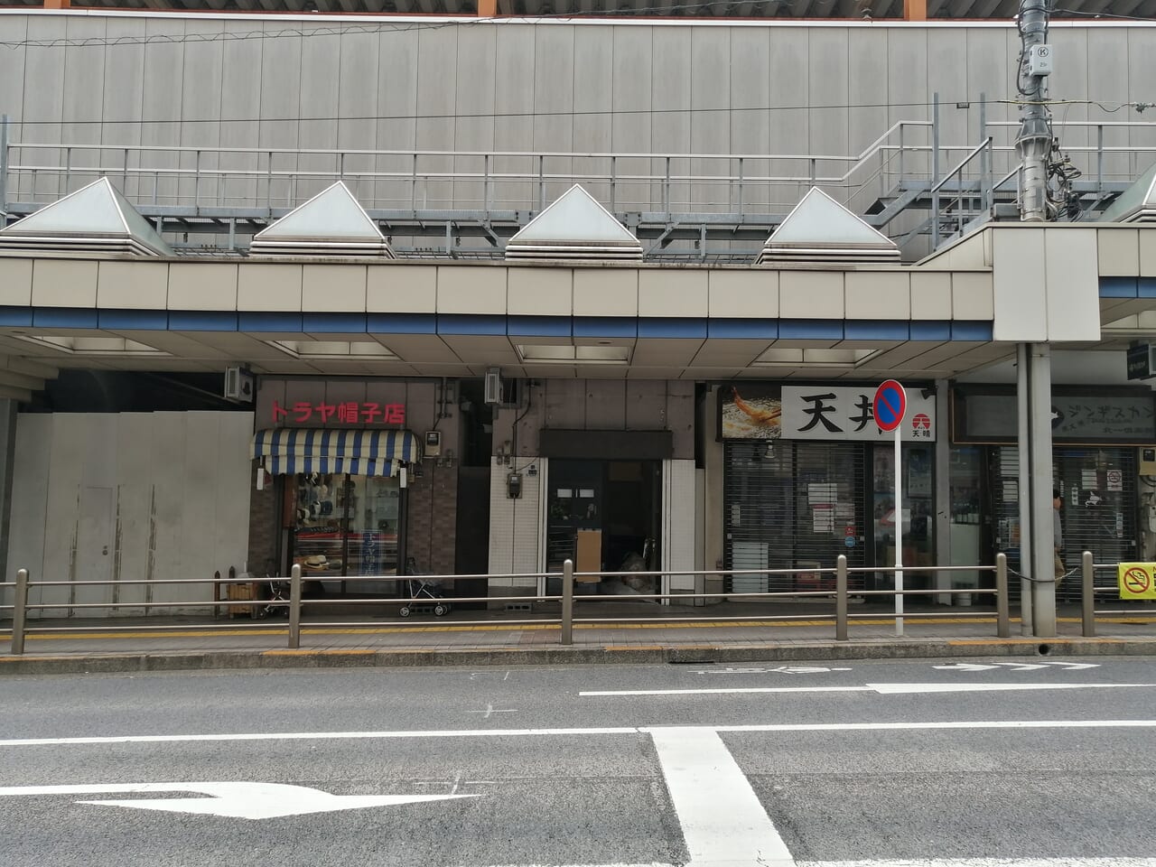 フルーツ専門店ベルガモットbergamot