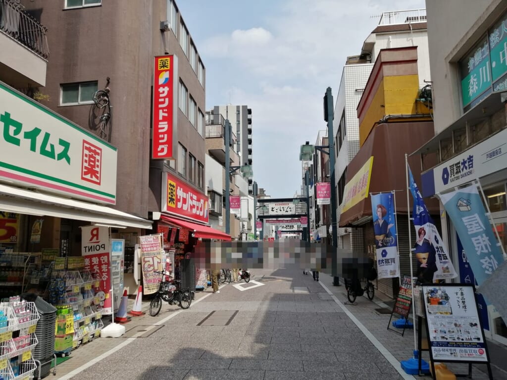 生鮮市場吉津屋戸越銀座店