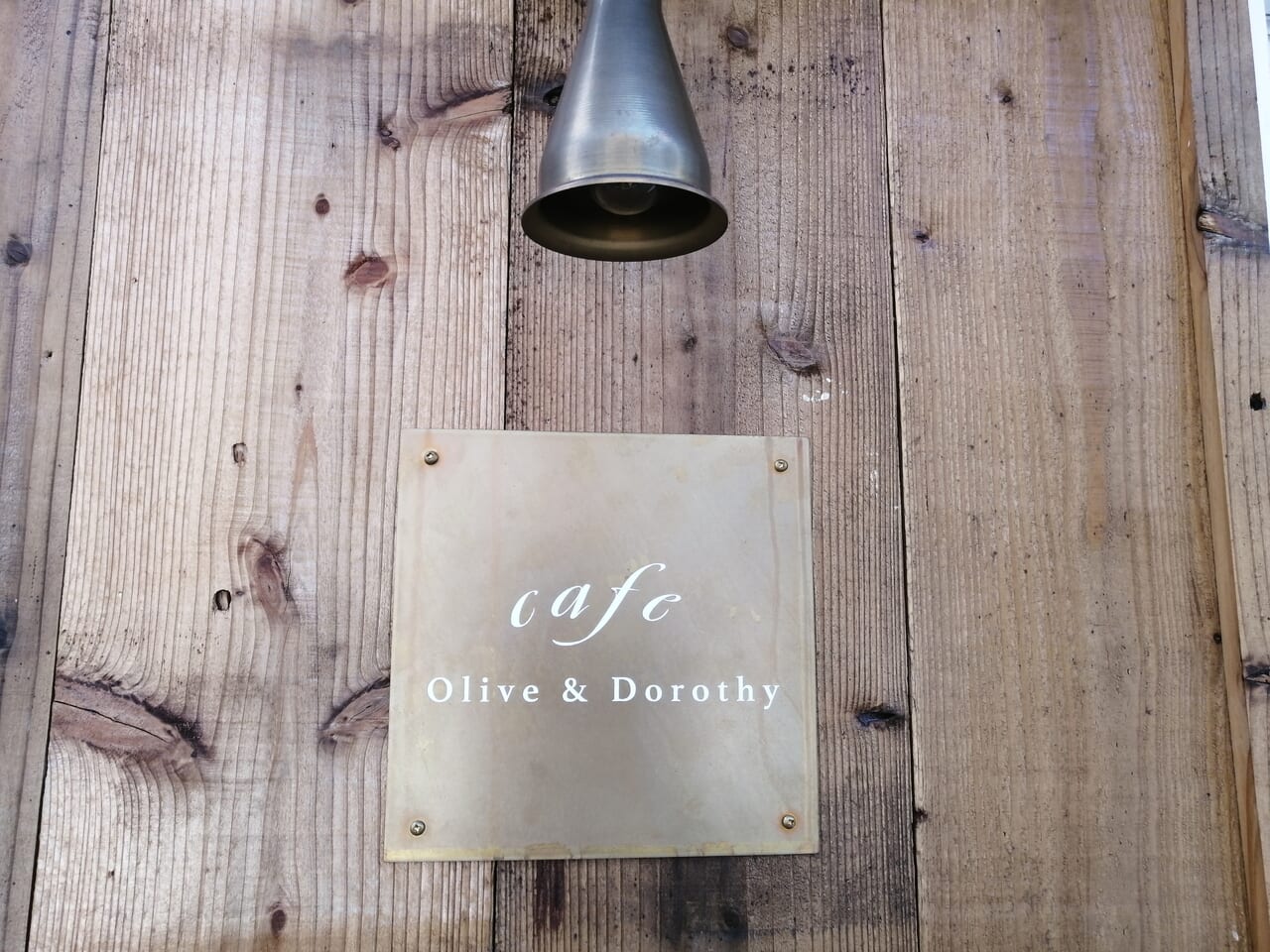 Cafe Olive & Dolothy