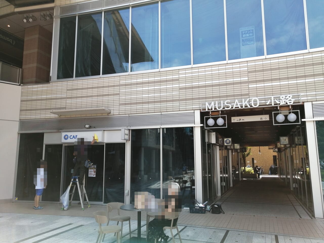 HAGAREパークシティ武蔵小山ザモール店