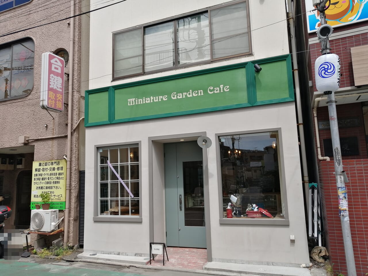 パティスリー ミニチュアガーデンカフェ