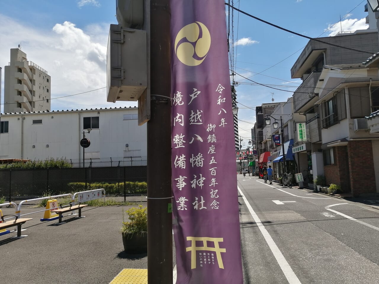 戸越八幡神社 例大祭