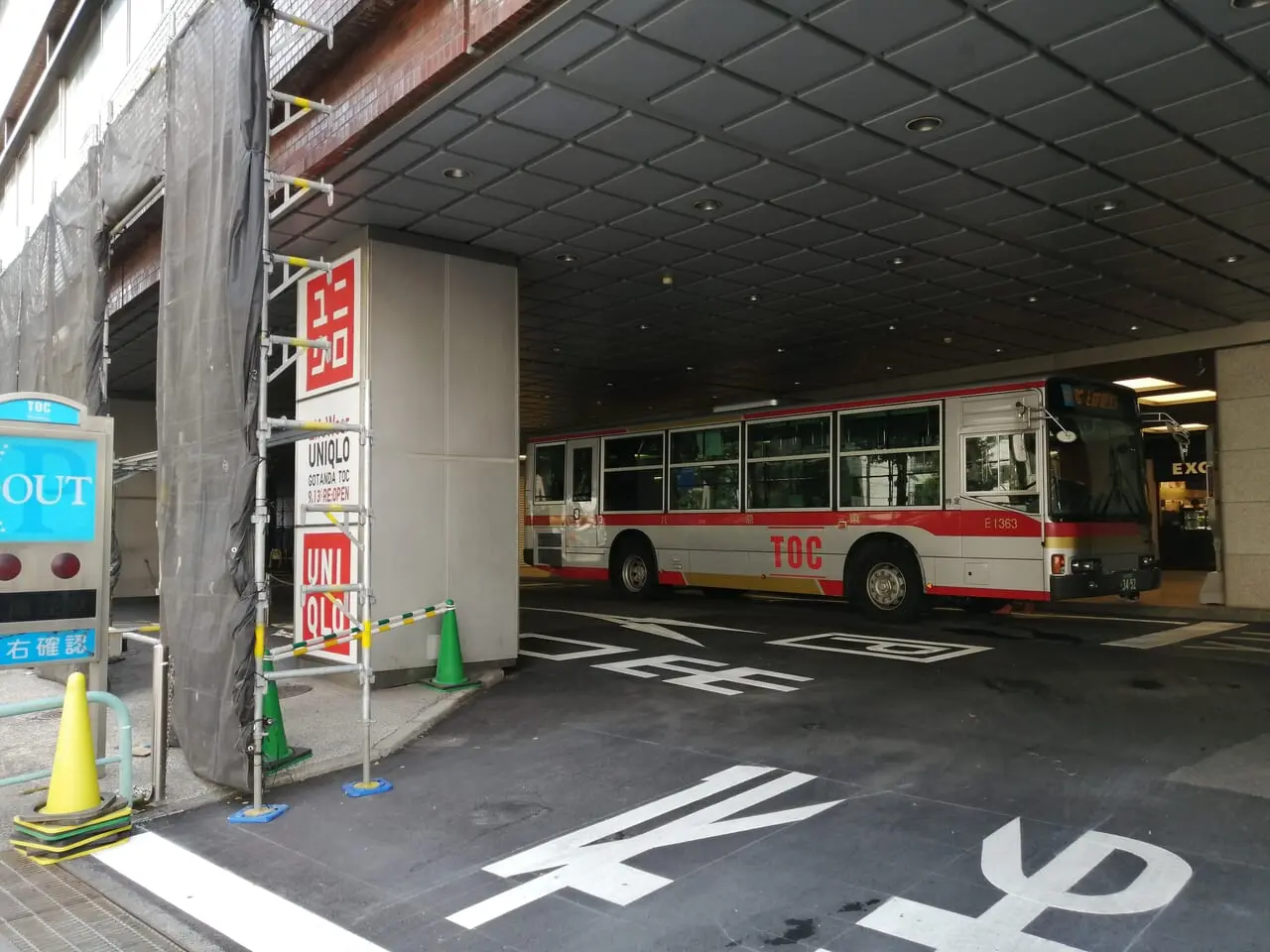 五反田TOCビル再開