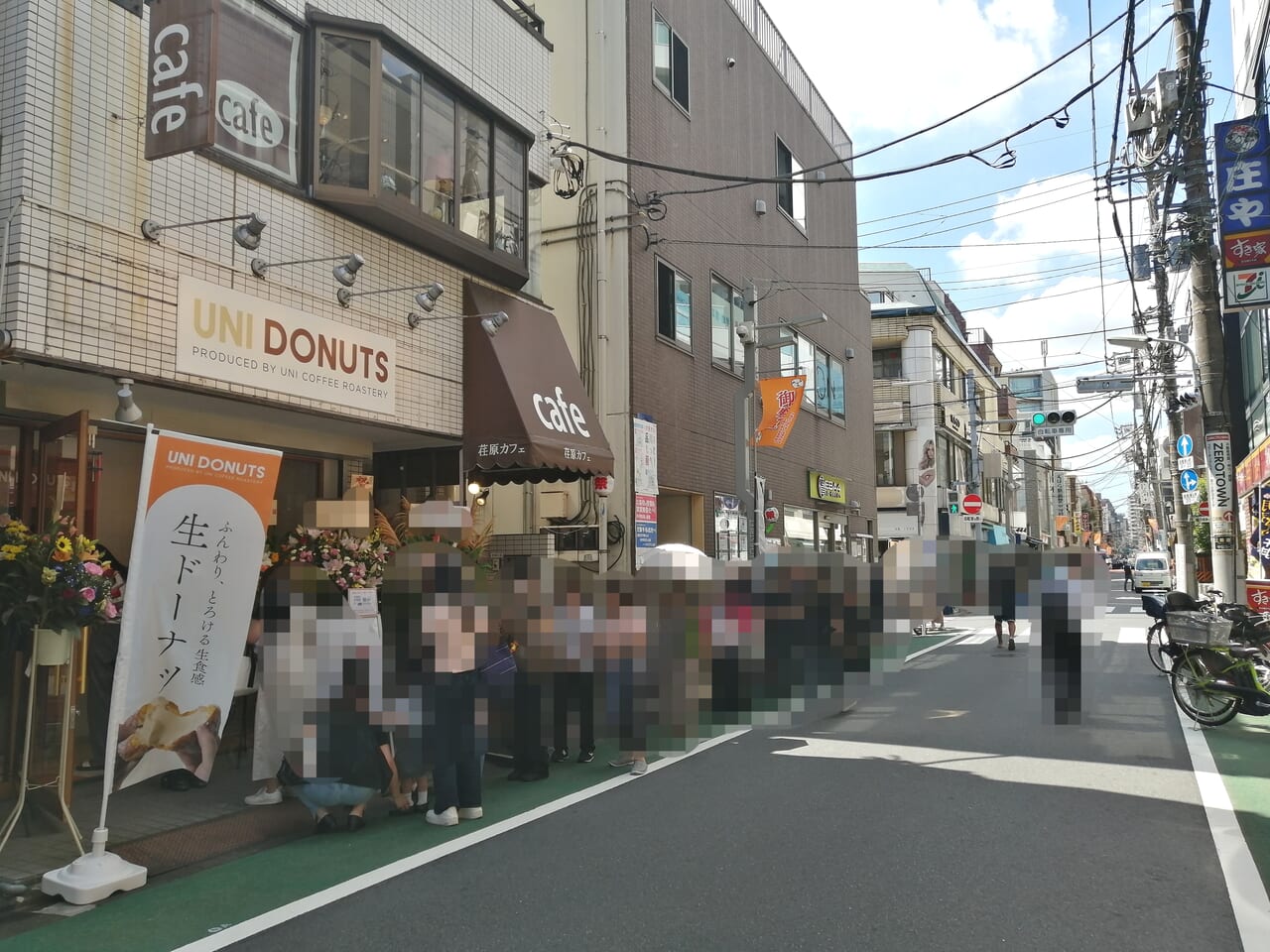 UNI DONUTS 荏原町