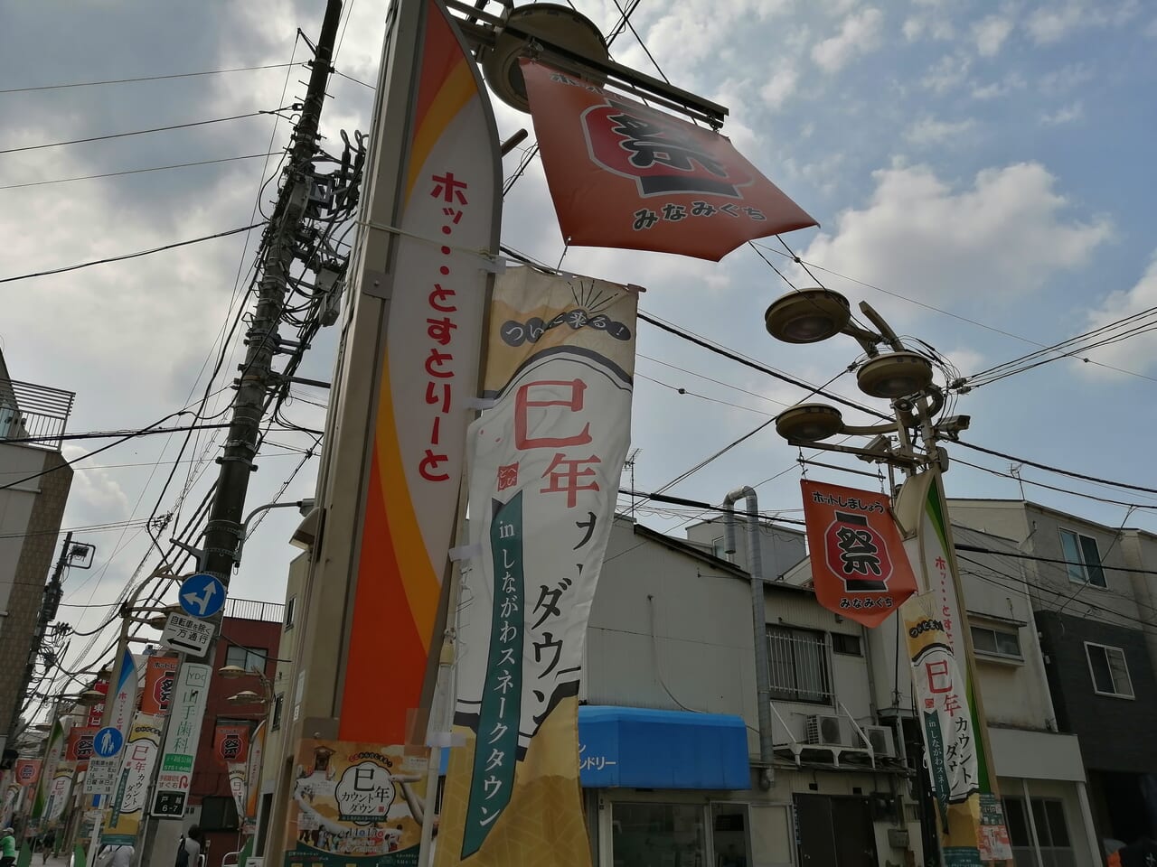 蛇窪神社蛇窪祭