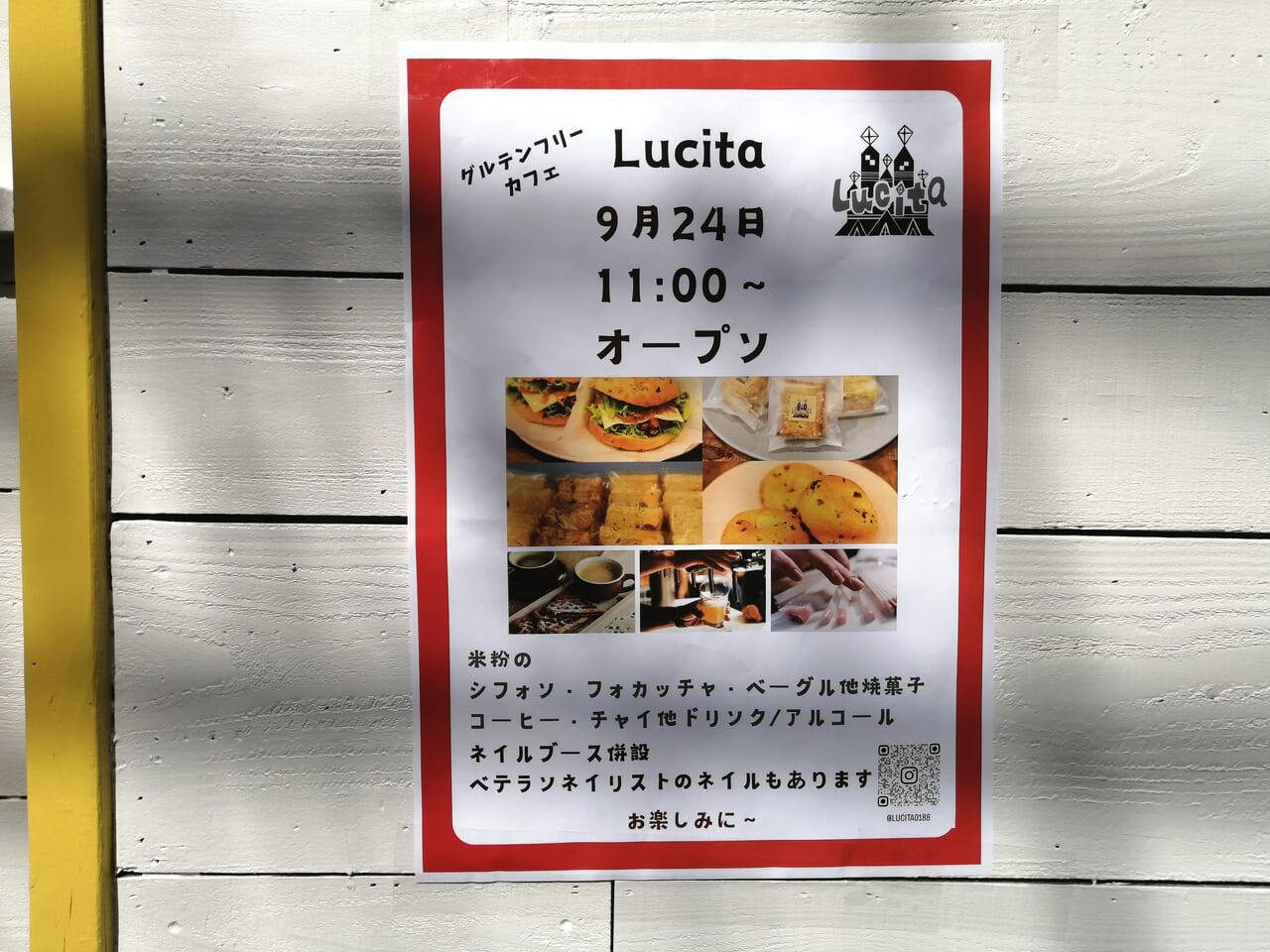 Lucita