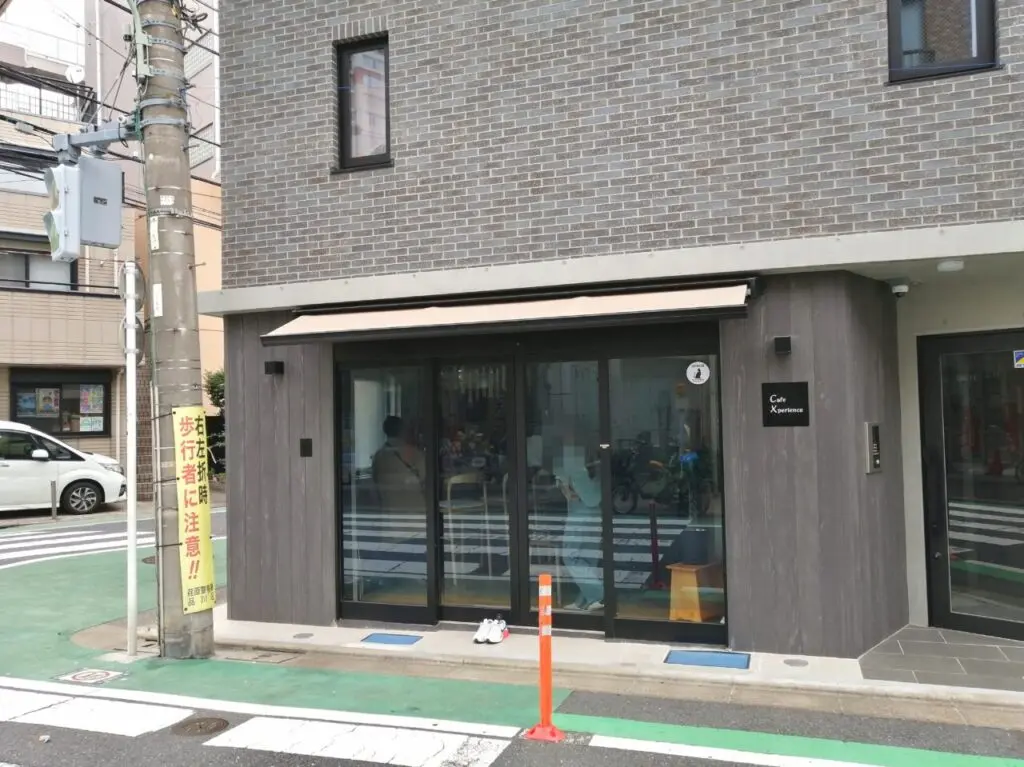 Cafe Xperience武蔵小山