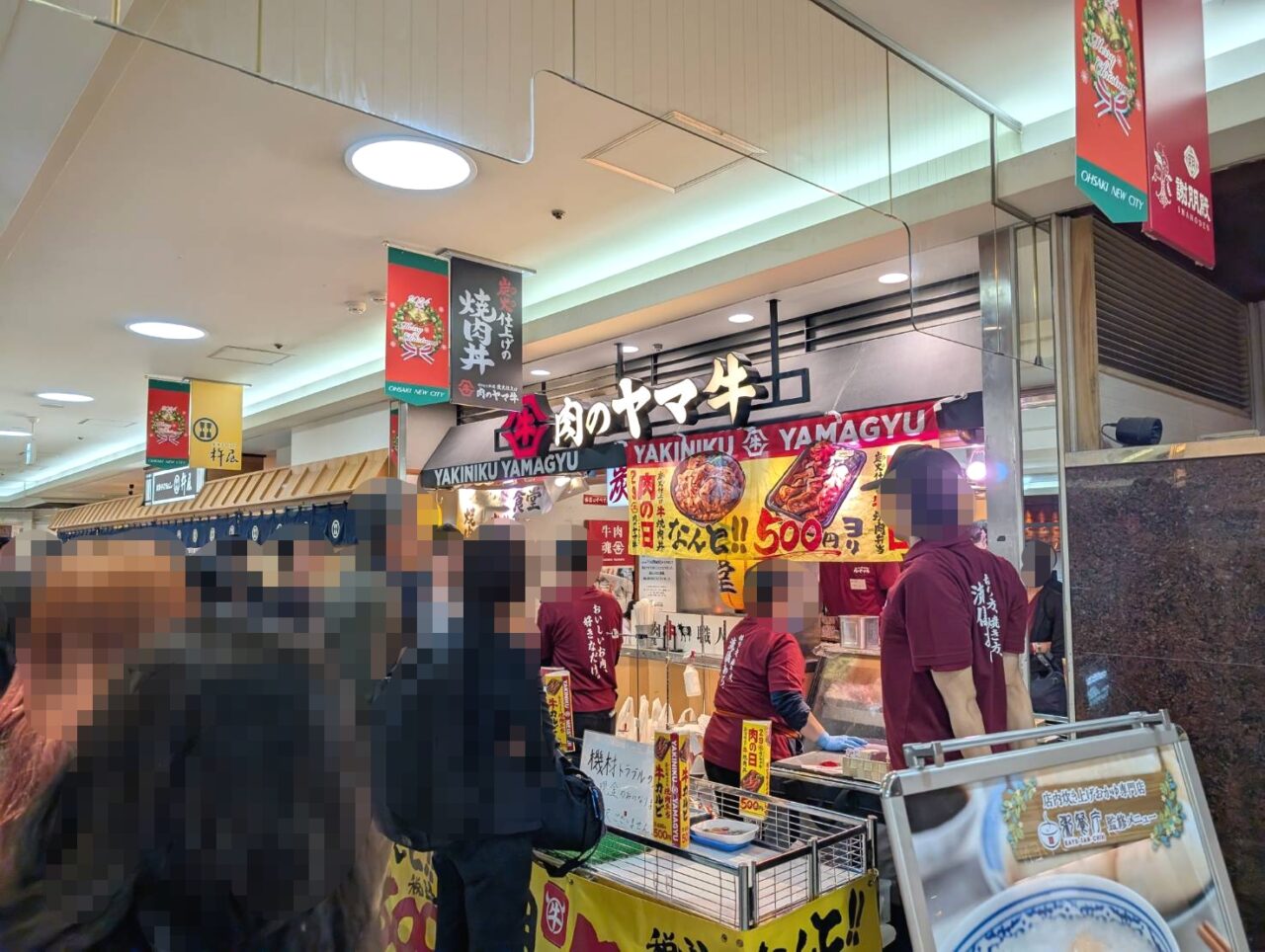 肉のヤマ牛大崎ニュー・シティ店