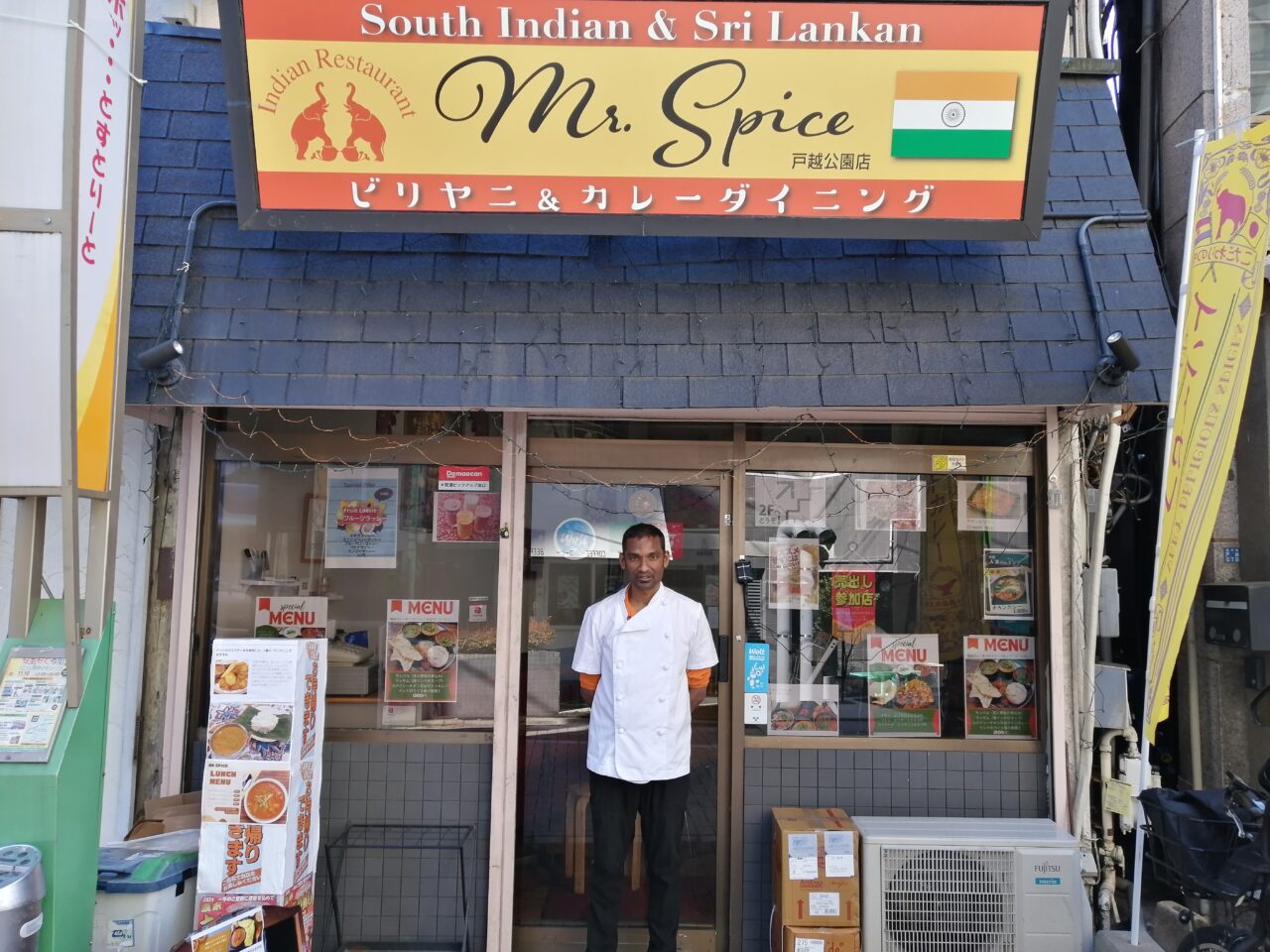 Mr.Spiceミスタースパイス戸越公園店