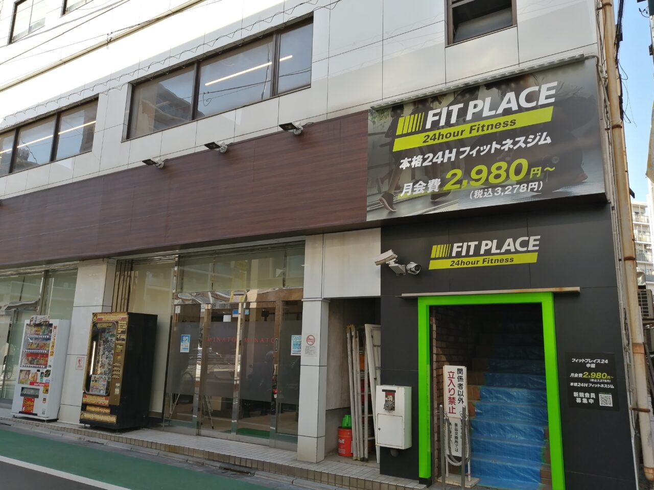 FIT PLACE24中延店