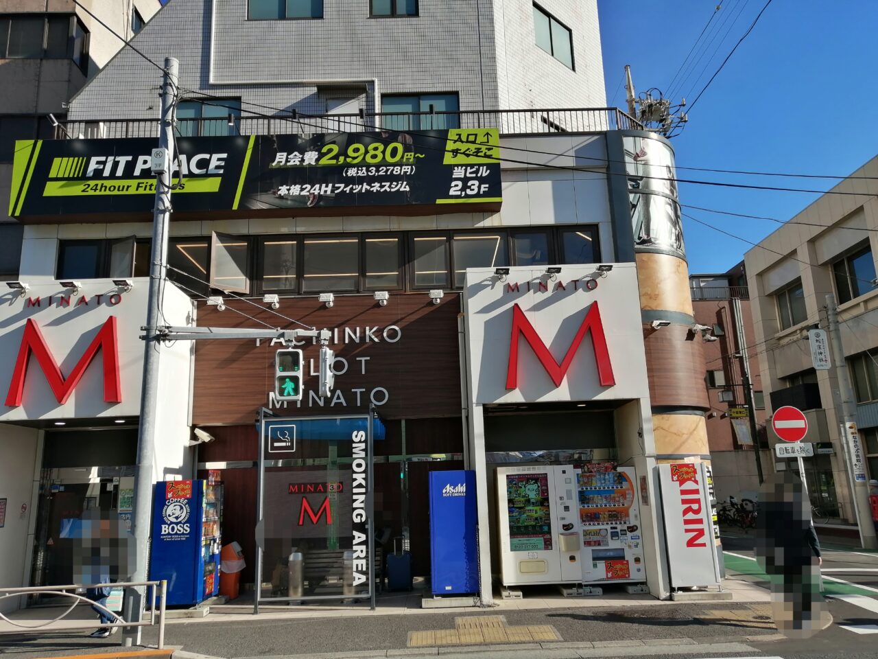 FIT PLACE24中延店