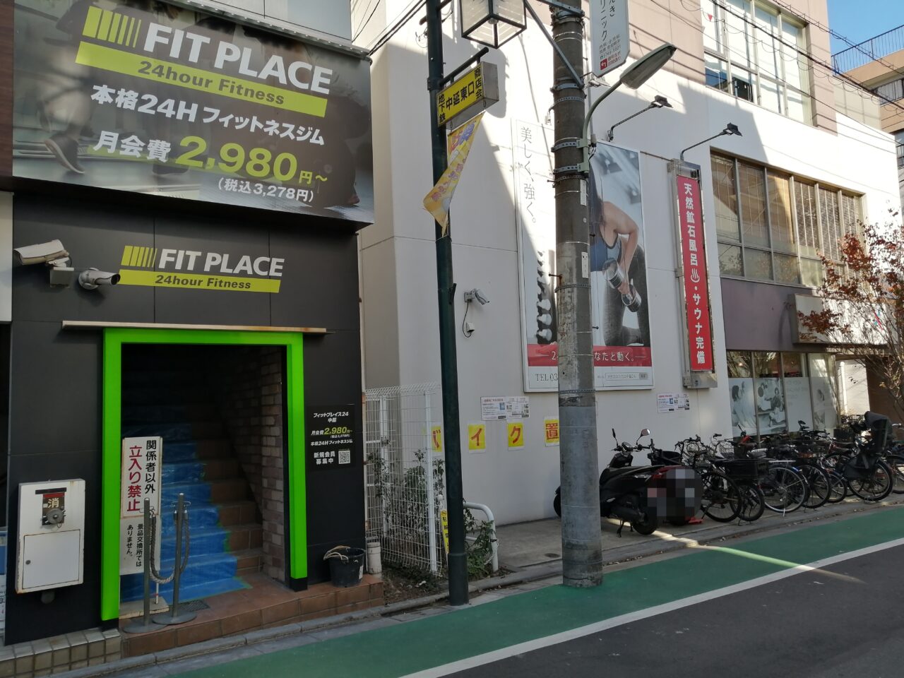 FIT PLACE24中延店