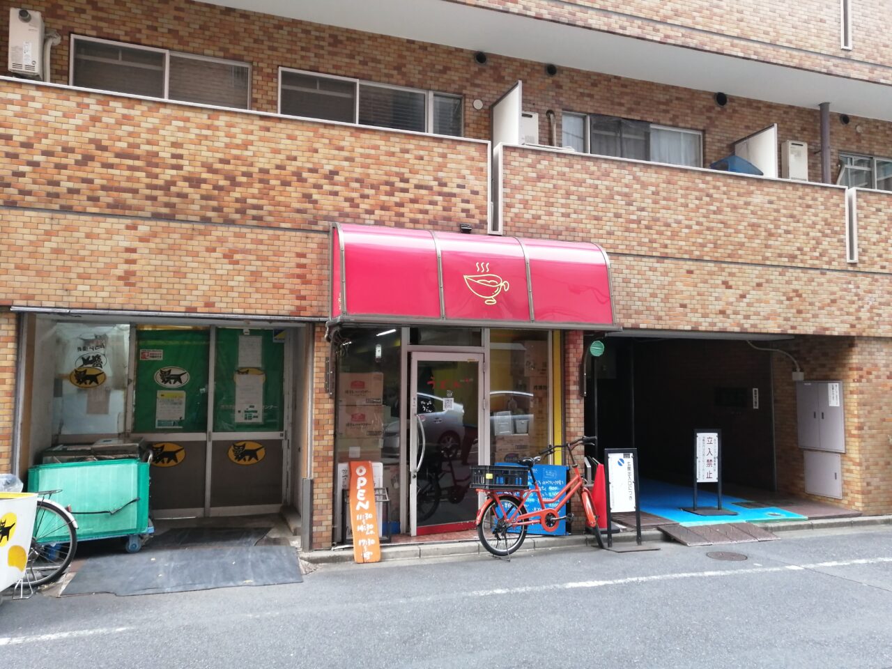 かれーの店うどんプレミアムオイスターゴッド