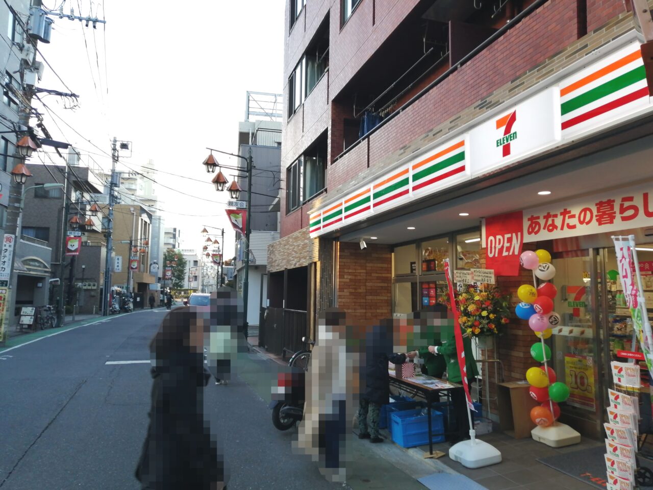 セブン-イレブン 品川小山２丁目店