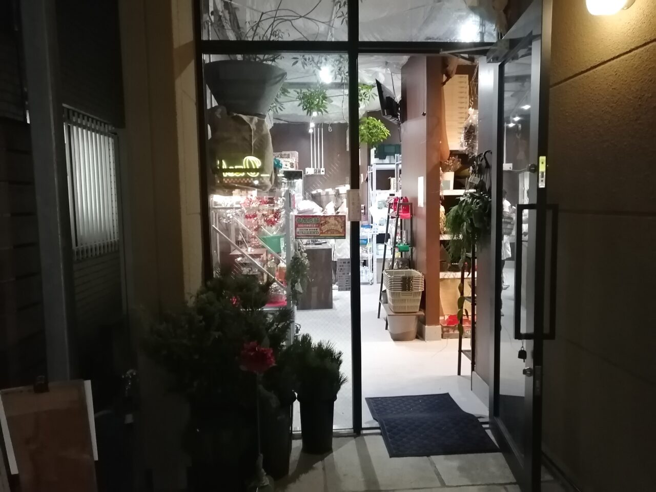 戸越銀座コストコ再販店vicolomart