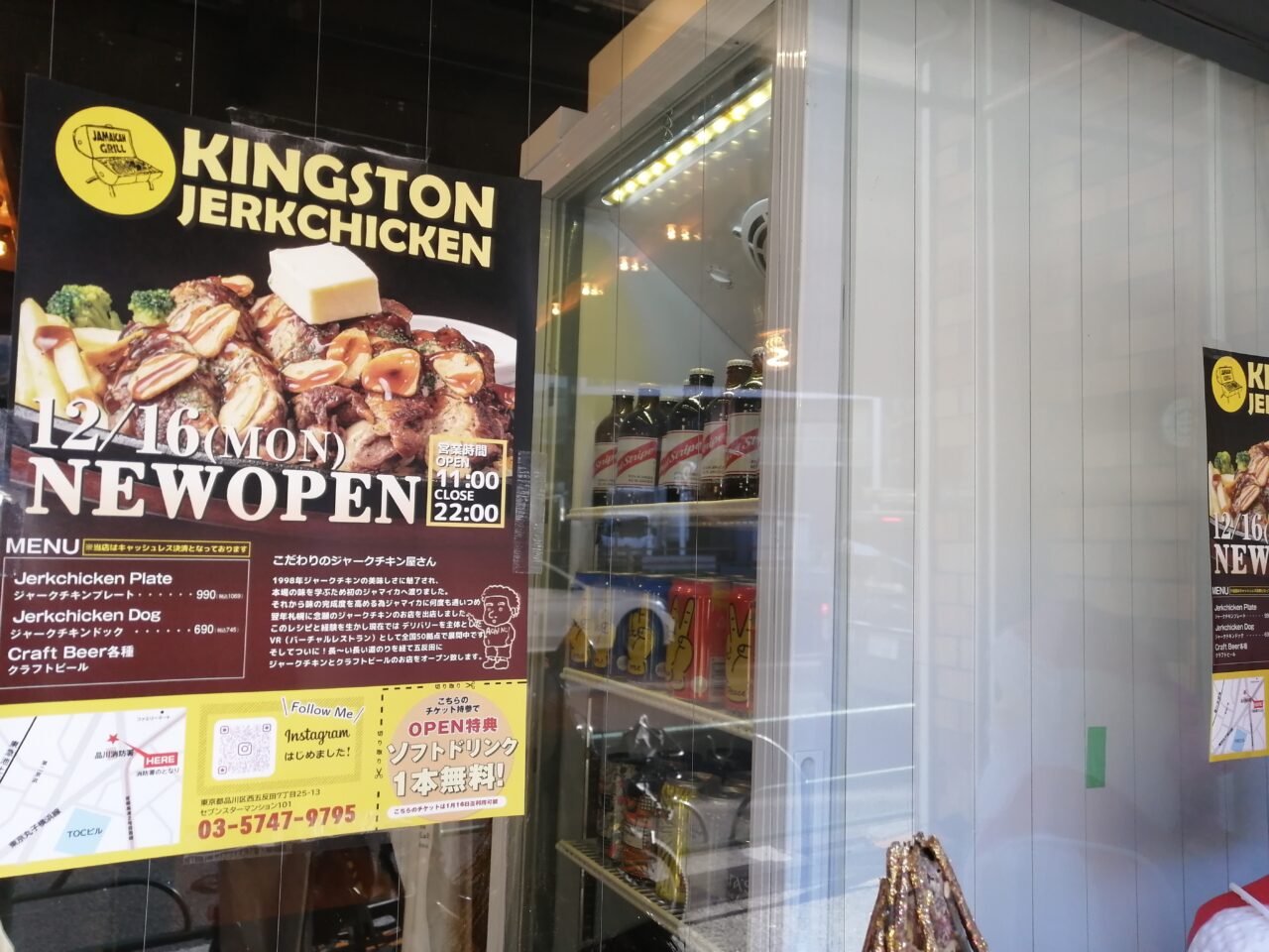 KINGSTON JERK CHICKEN