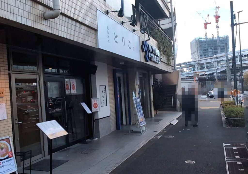 焼鳥魚心とりこ
