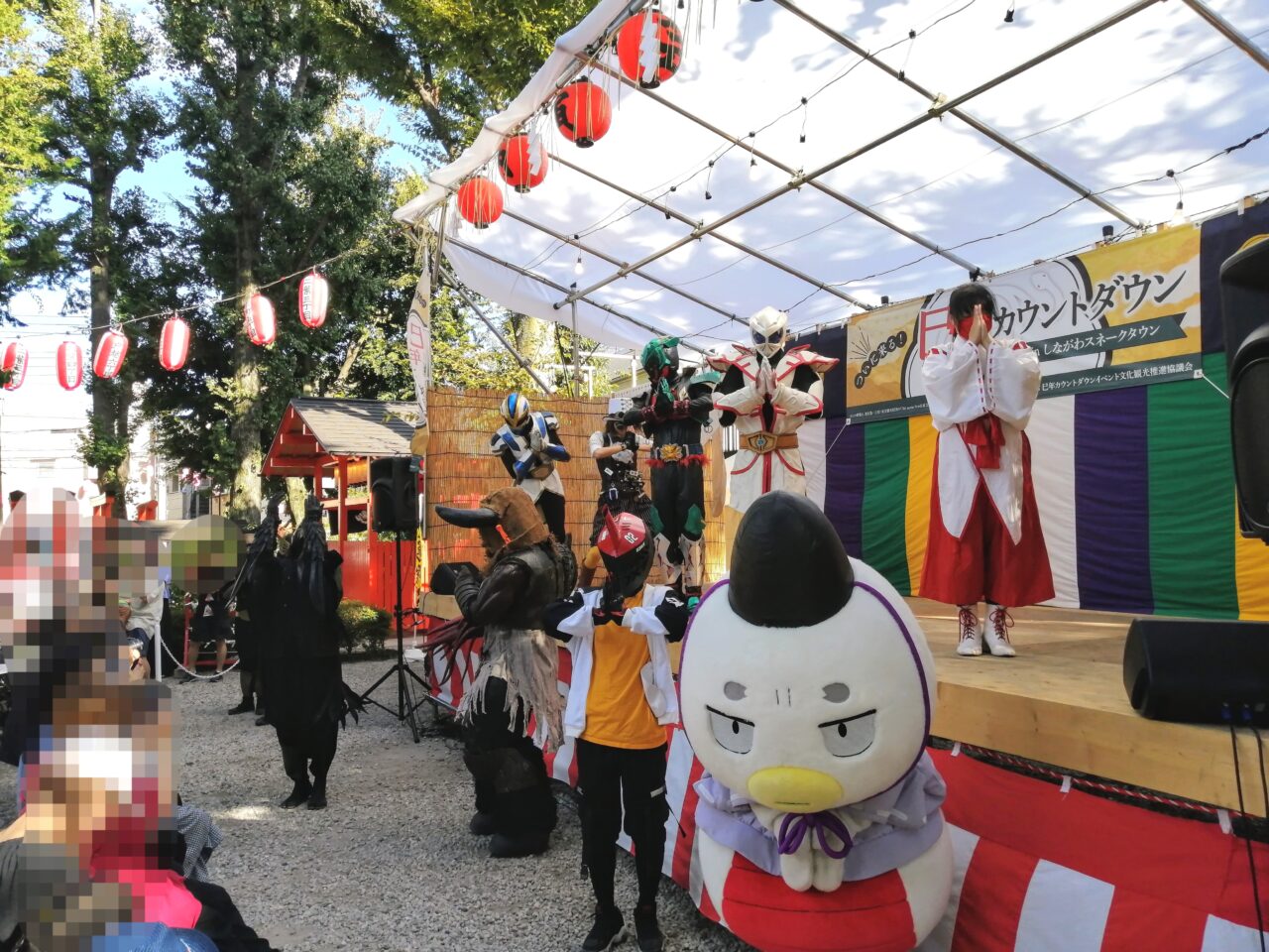 蛇窪神社