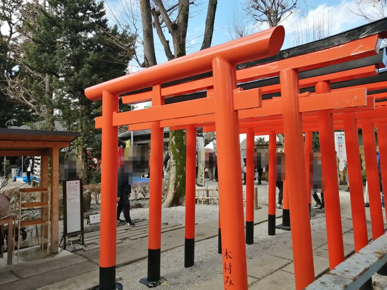 蛇窪神社（天祖神社）