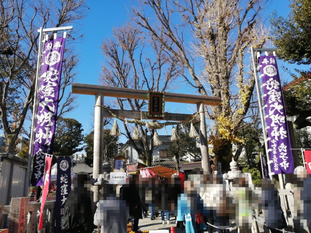 蛇窪神社（天祖神社）