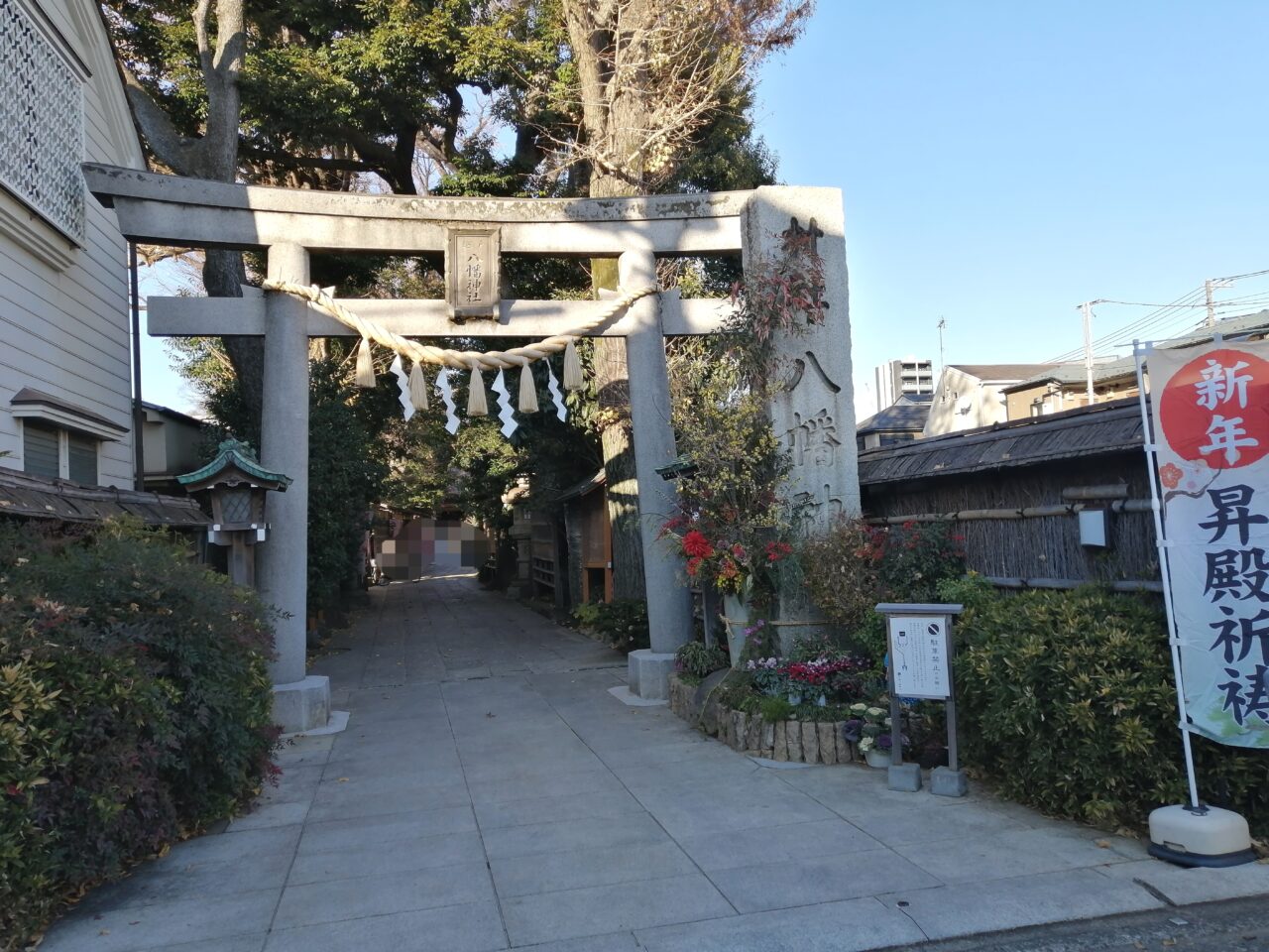 戸越八幡神社