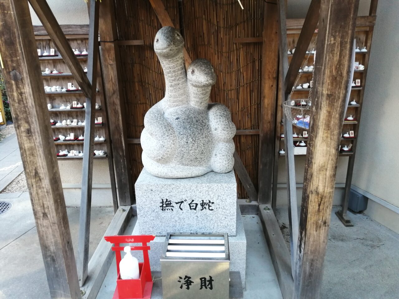 蛇窪神社（天祖神社）