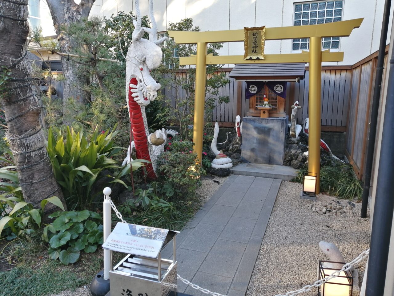 蛇窪神社（天祖神社）