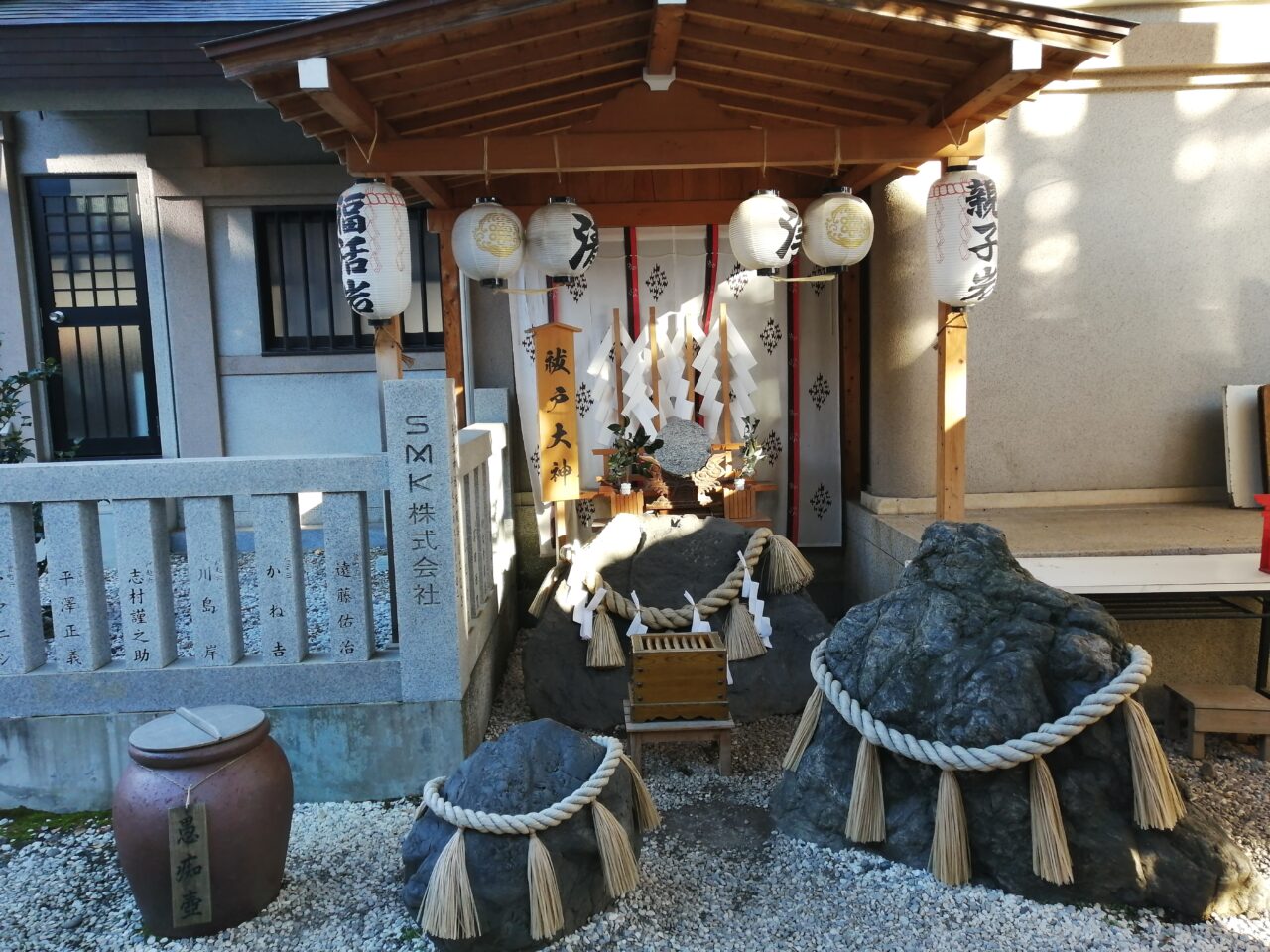 蛇窪神社（天祖神社）