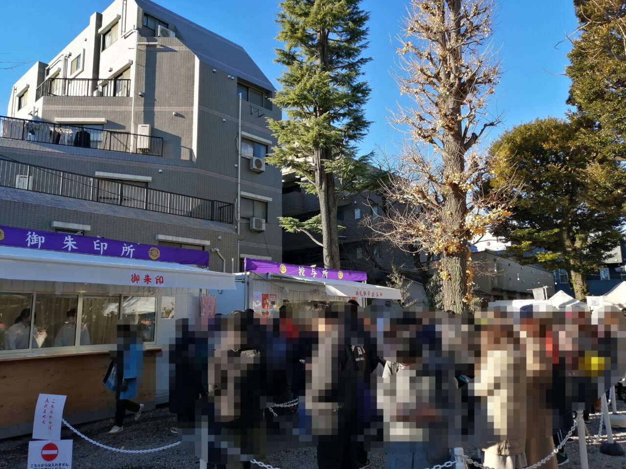 蛇窪神社（天祖神社）