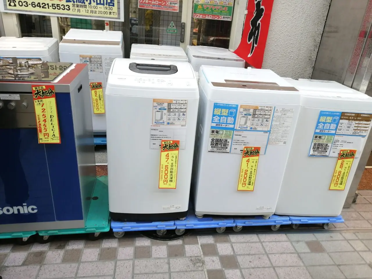 マツヤデンキ 武蔵小山店