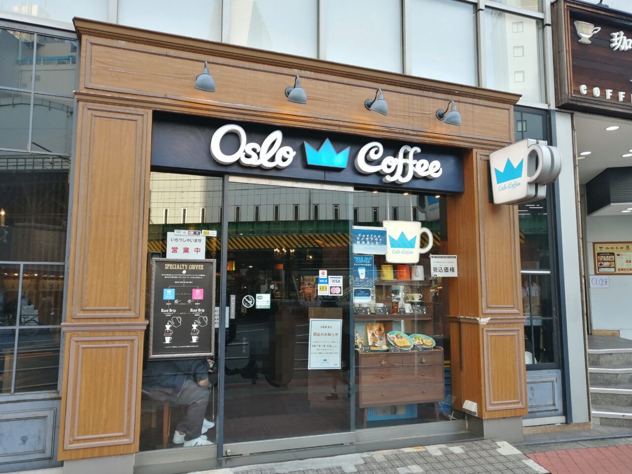 OSLO COFFEE（オスロコーヒー）五反田駅前店