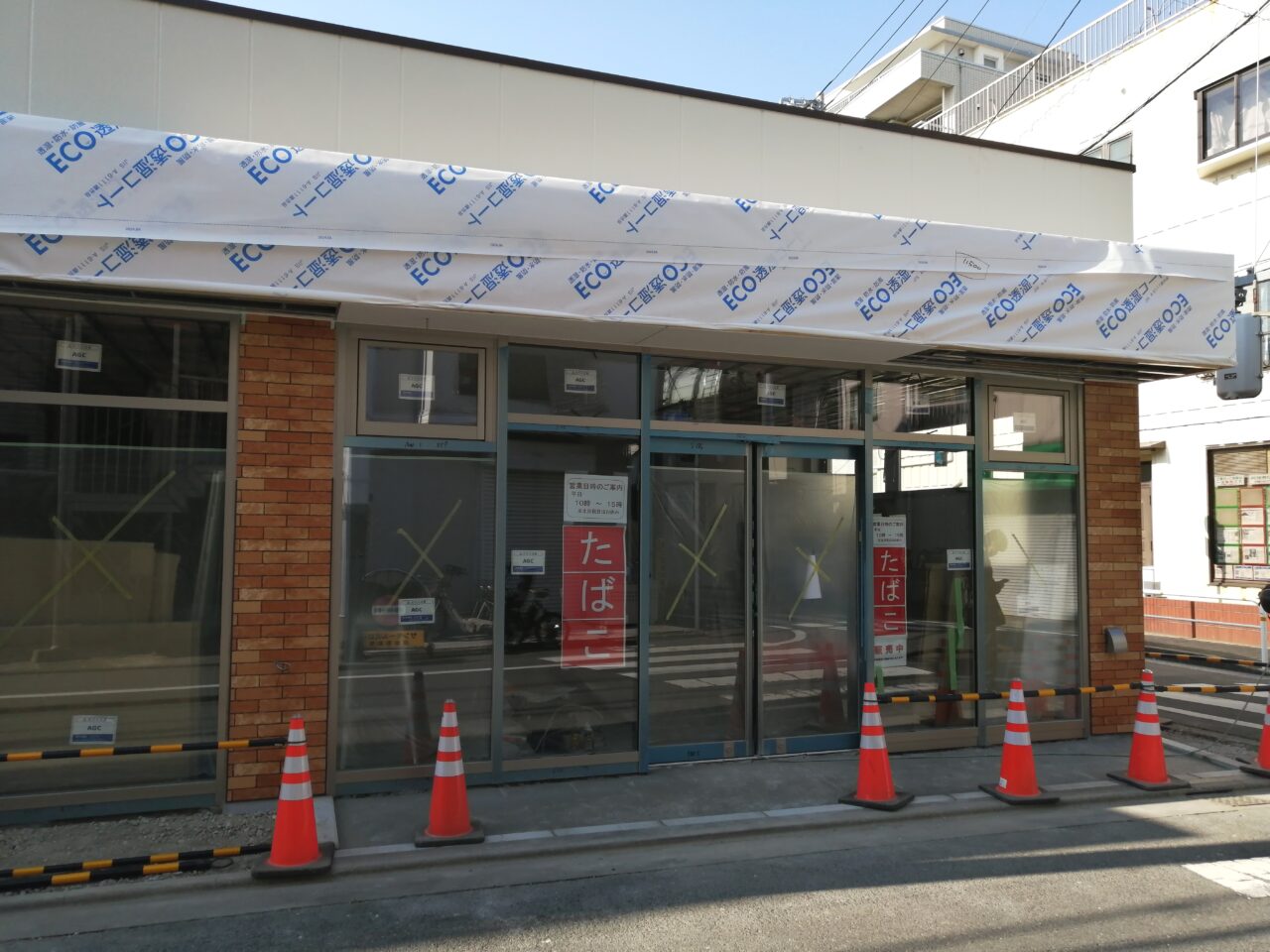 セブン-イレブン 品川中延２丁目店