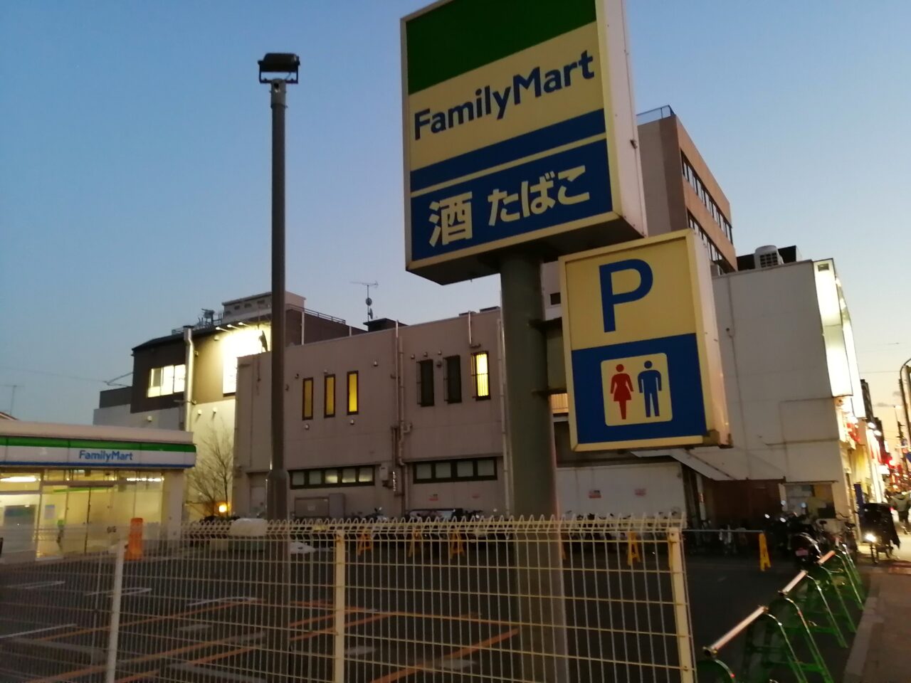 ファミリーマート 中延第二京浜店