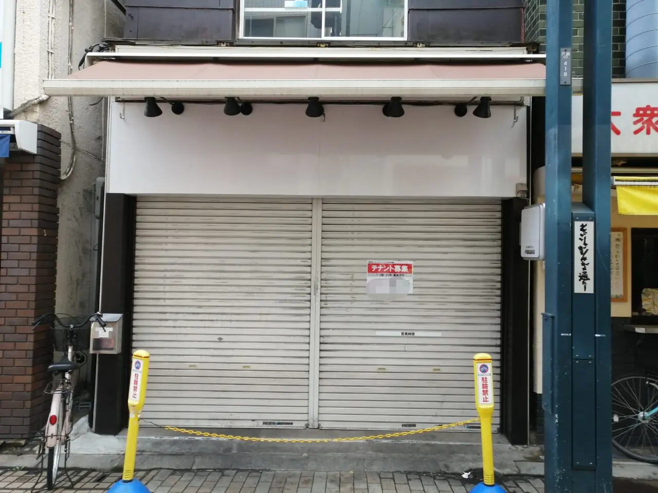 金無夢有閉店