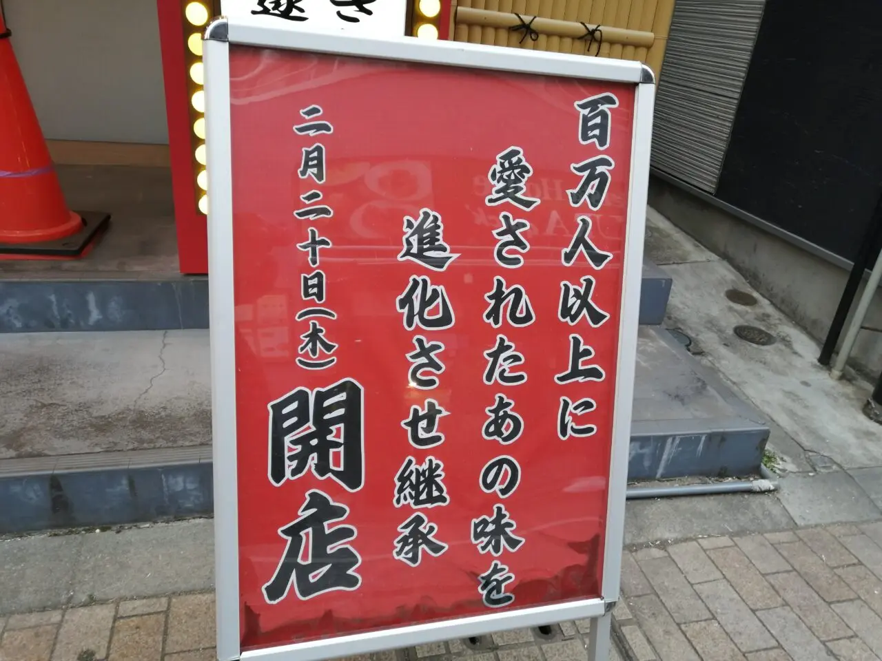 銀座紫龍改